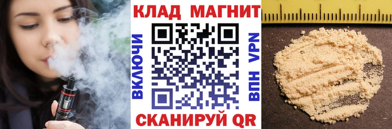 Где продают наркотики Апшеронск СОЛЬ  АМФЕТАМИН  ГАШ  КОКАИН  Меф мяу мяу 
