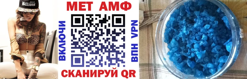 АМФЕТАМИН Розовый  Апшеронск 