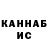 МЕФ кристаллы Stanislav Romanov