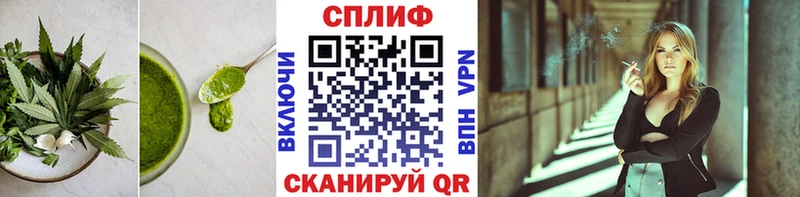 Еда ТГК конопля  закладки  Апшеронск 