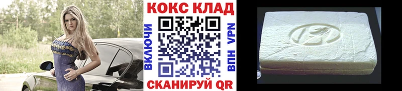 как найти закладки  Апшеронск  COCAIN Колумбийский 