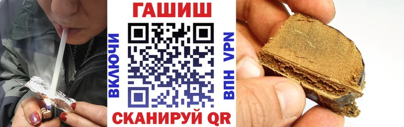 ГАШ гарик  Апшеронск 