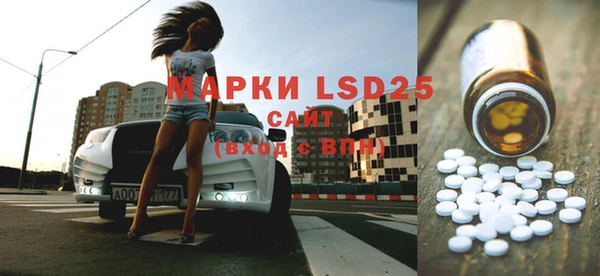 мяу мяу кристалл Киренск