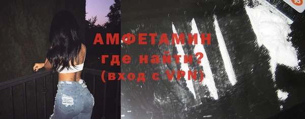 экстази Алексеевка
