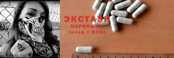 прущий лед Алзамай