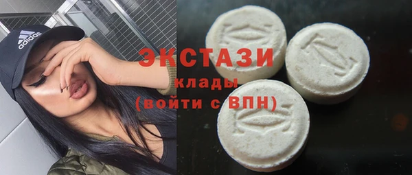 экстази Алексеевка