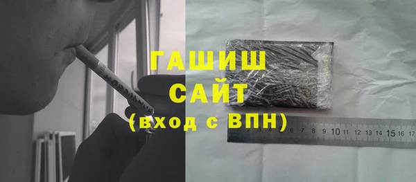 марки nbome Алексин