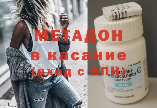 марки nbome Алексин
