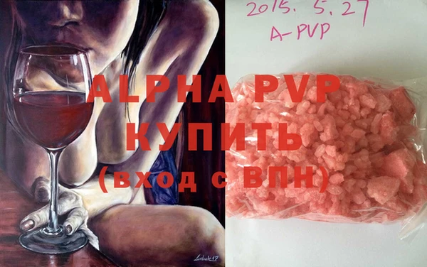 мдма Киреевск