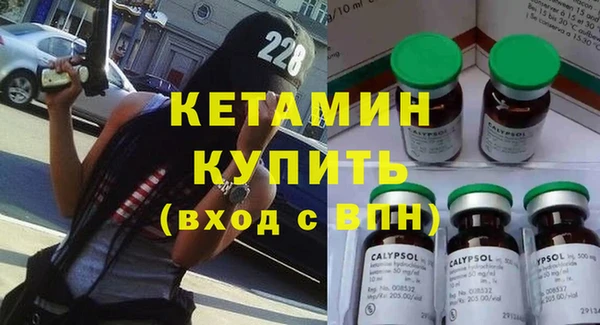 марки nbome Алексин