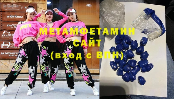 марки nbome Алексин