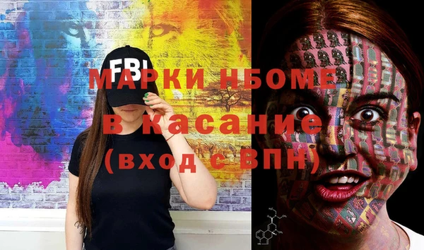 прущий лед Алзамай