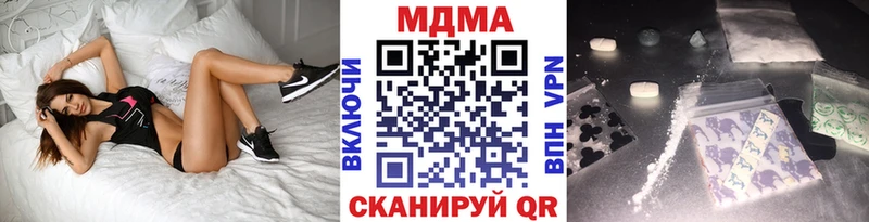 darknet телеграм  Апшеронск  blacksprut сайт  МДМА VHQ  купить закладку 