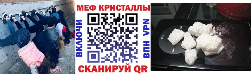 МЯУ-МЯУ mephedrone  KRAKEN как зайти  Апшеронск 