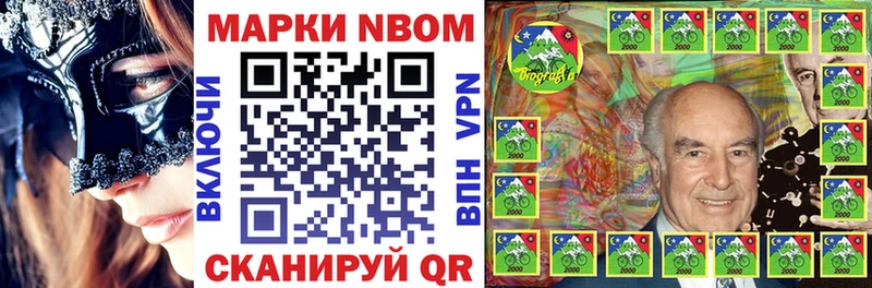 как найти   Апшеронск  Марки 25I-NBOMe 1500мкг 