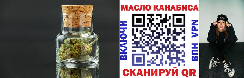 где купить наркоту  Апшеронск  Дистиллят ТГК вейп с тгк 