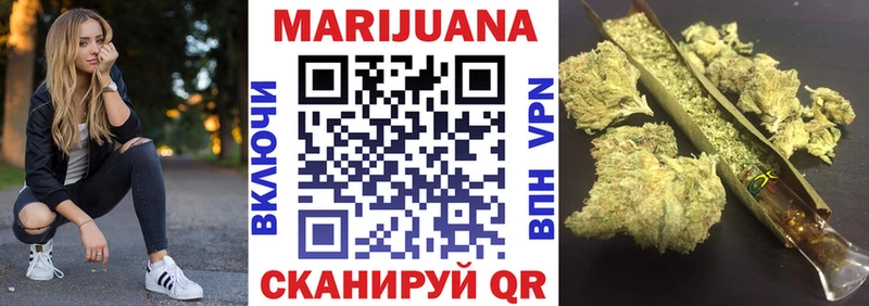 где купить   Апшеронск  Канабис марихуана 